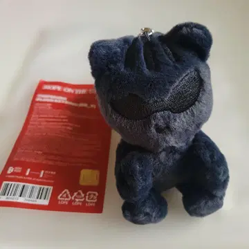 [HOPE ON THE STAGE] Chipmun Keyring