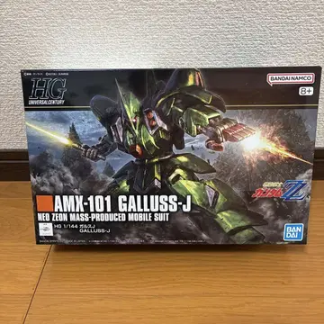 HG AMX-101 가르스 J