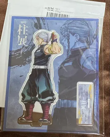 귀멸의 칼날 기둥전 가로 비주얼 랜덤 아크릴 스탠드 우즈이 텐겐