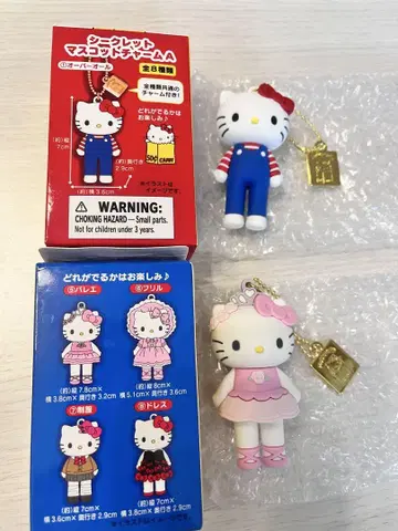헬로키티전 시크릿 마스코트 참 2종 세트