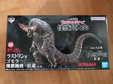 미개봉 새상품 제일복권 울트라맨 괴수초대전 라스트 원 고모라 장도
