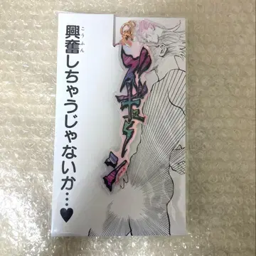 HUNTER x HUNTER 히소카 즈기운 아크릴 키링 토카시 요시히로전