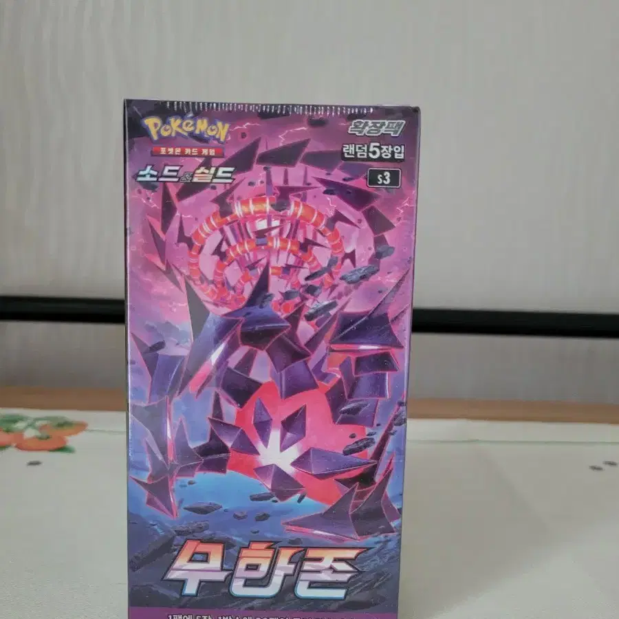 POKÉMON | 포켓몬스터 Infinite Zone sealed Pokemon cards #무한존,#포켓몬카드 on Bunjang  Global Site.