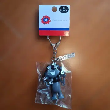 블랙 미야쿠미야쿠 입체 PVC 키링