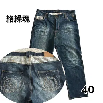 카라쿠리타마시 데님 팬츠 청바지 자수 일본풍 패턴 빅 사이즈