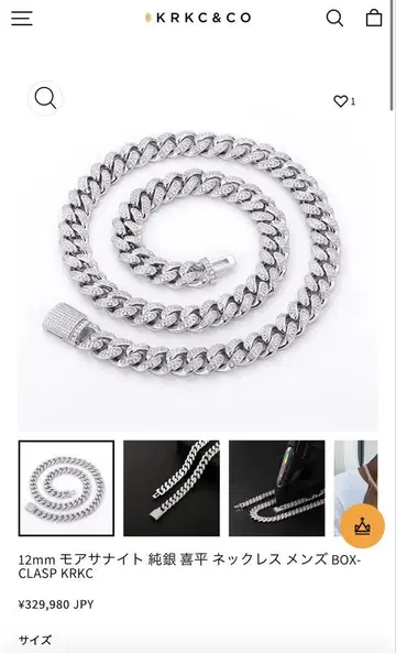12mm 키헤이 925 silver 모이사나이트 목걸이, 팔찌 세트