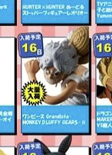 ONE PIECE Grandista GEAR5 니카 피규어