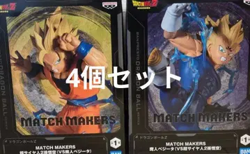드래곤볼 Z MATCH 초사이어인 2 손오공 마인 베지터 피규어