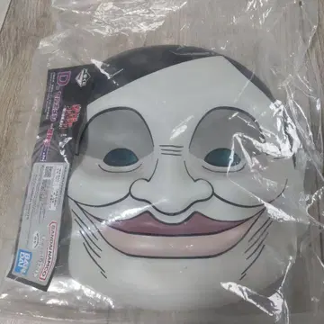 단다단 셀 포맨 1번 복권 D상