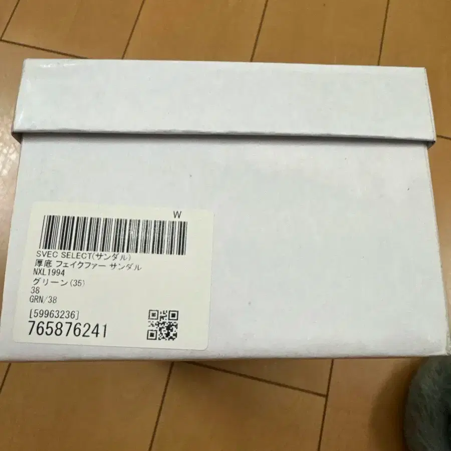 4번째 상품 이미지