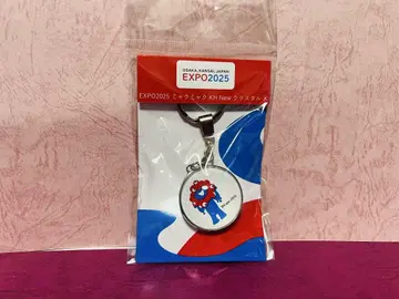 오사카 간사이 만박 expo 2025 미야쿠미야쿠 키링