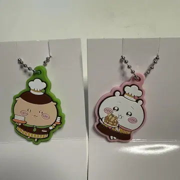 밤만쥬와 치이카와 (먼작귀) 키링 세트