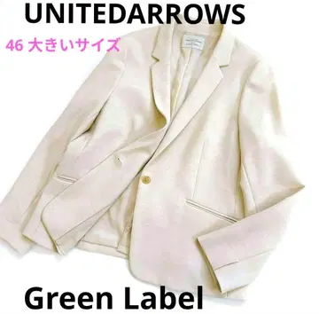 레어 46 UNITED ARROWS 그린 라벨 빅 사이즈 워셔블