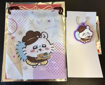 치이카와 (먼작귀) 코스 러버 키링 복조리 모몽가