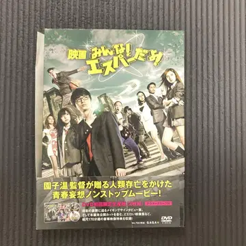 영화 모두! 스퍼다요! 2장 DVD