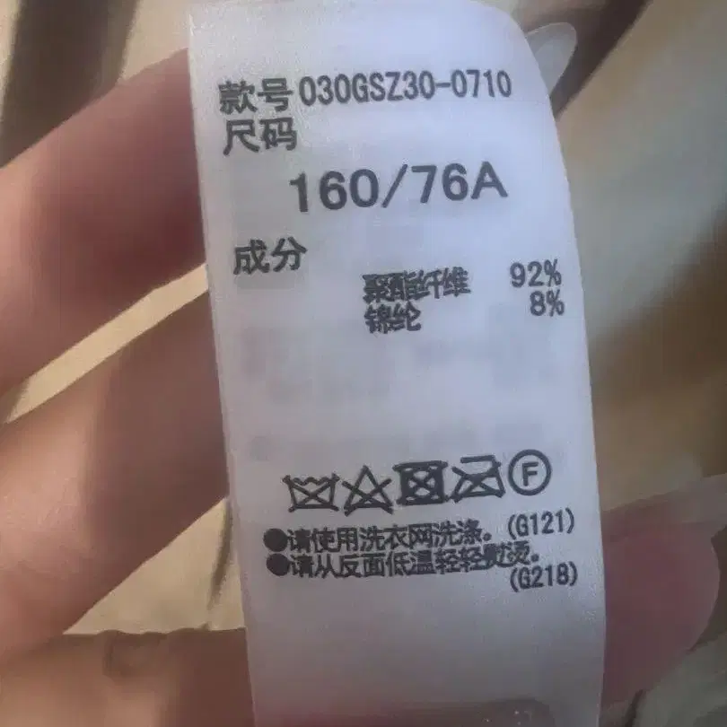 10번째 상품 이미지