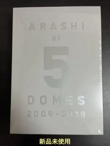ARASHI at 5 DOMES 2009-2019