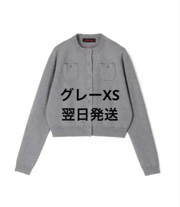 CABAn 그레이 XS 크루넥 가디건