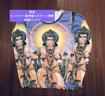 새상품 힌두교 신 하누만 신 패턴 긴팔 T셔츠