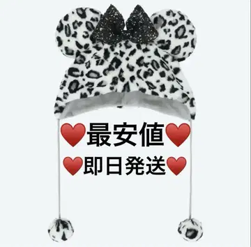 [택 포함 미사용 새상품] 미니 마우스풍 레오파드 무늬 모자