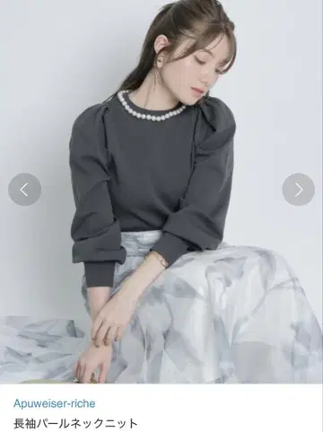새상품급! 아푸와이저 리셰 펄 넥 니트 그레이 M 사이즈