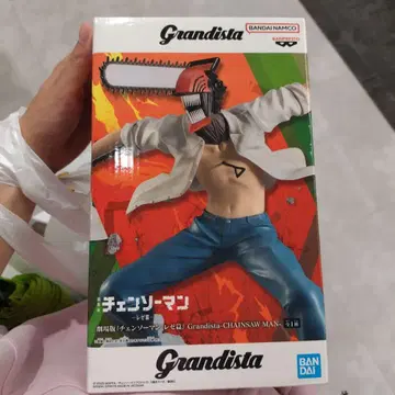 Grandista 체인소 맨 피규어