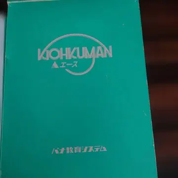 Wohkuman 에이스 헤드셋 그린