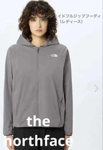 THE NORTH FACE 라이트 그레이 마운틴 후드티