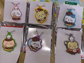 치이카와 코스 러버 키링 컴프 세트