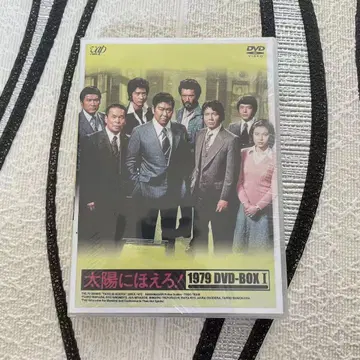드라마 DVD 태양에 덤벼라! 1979 DVD-BOX I