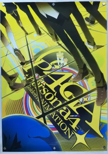 페르소나4 B2 포스터