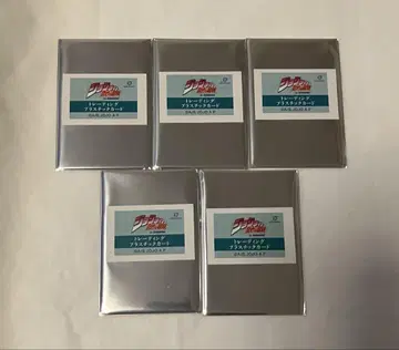 죠죠의 기묘한 모험 트레이딩 플라스틱 카드 전투 조류