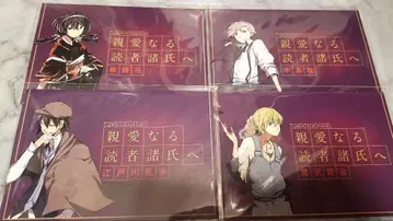 문호 스트레이독스 혜택 메시지 카드