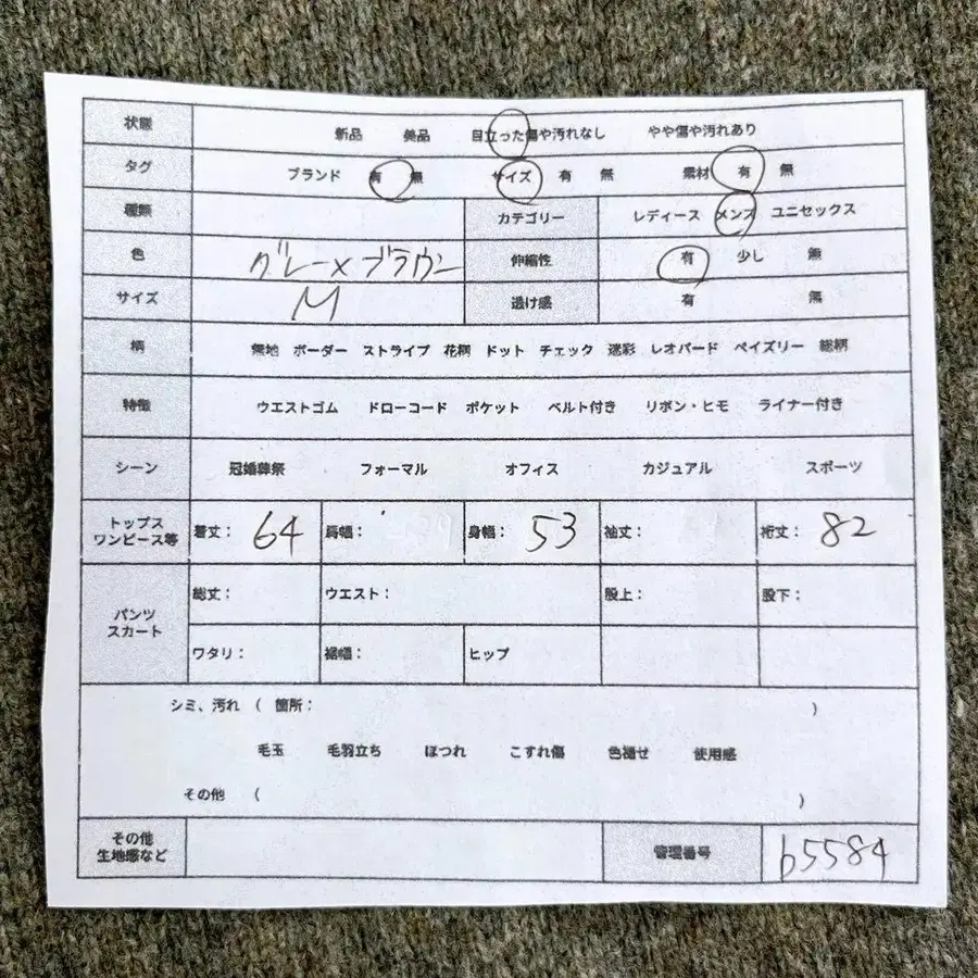 2번째 상품 이미지
