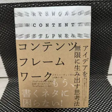 콘텐츠 프레임워크