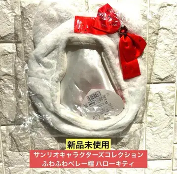 [ 새상품 택 포함 ] 산리오 캐릭터즈 컬렉션 복슬복슬 베레모 키티