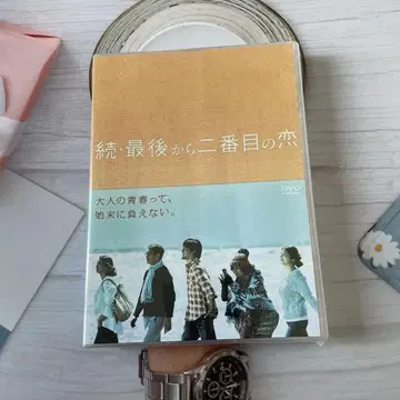 속 마지막에서 두 번째 사랑 DVD-BOX (6매)