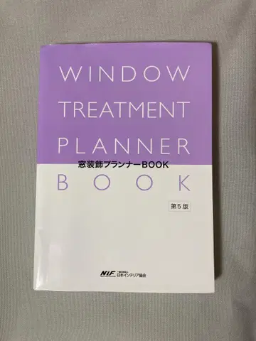 창문 장식 플래너 BOOK 제5판