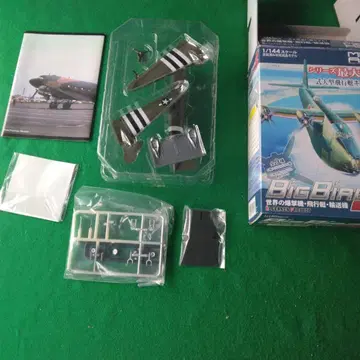 빅버드 1/144 C-47 군용기 모델 키트