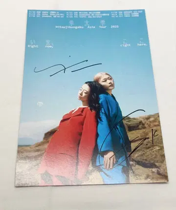 양문학 친필 사인 엽서 2025 CD 특전