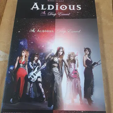 Aldious [ Deep Exceed ] 밴드 스코어(악보)