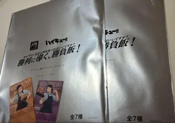 하이큐 오오토야 비주얼 보드