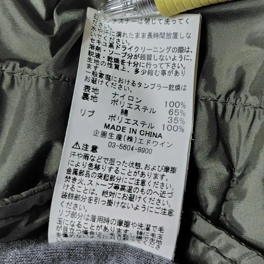 9번째 상품 이미지