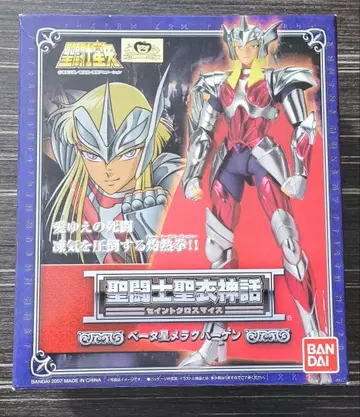 세인트 세이야 메락 하겐 액션 피규어