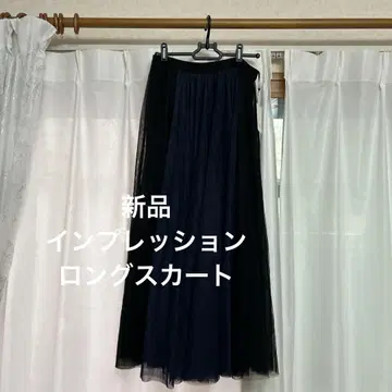 플레어 스커트 블랙과 네이비