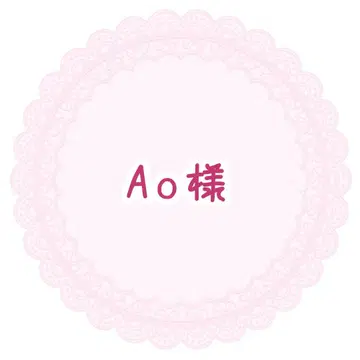 Ao님 오더 페이지