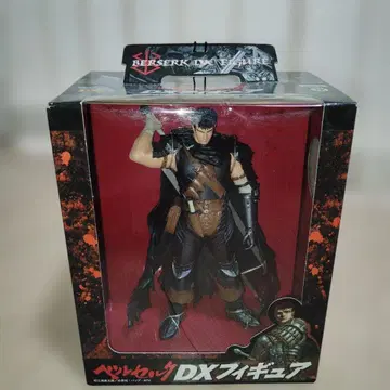 레어 미개봉 새상품 베르세르크 DX 피규어