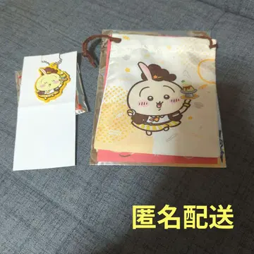 치이카와 코스 토끼 세트