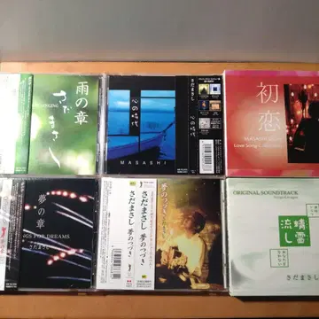 [오비 포함 새상품급 6장] 사다 마사시 CD 6장 일괄