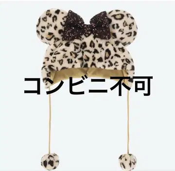 디즈니 팬캡 미니 브라운 레오파드 무늬